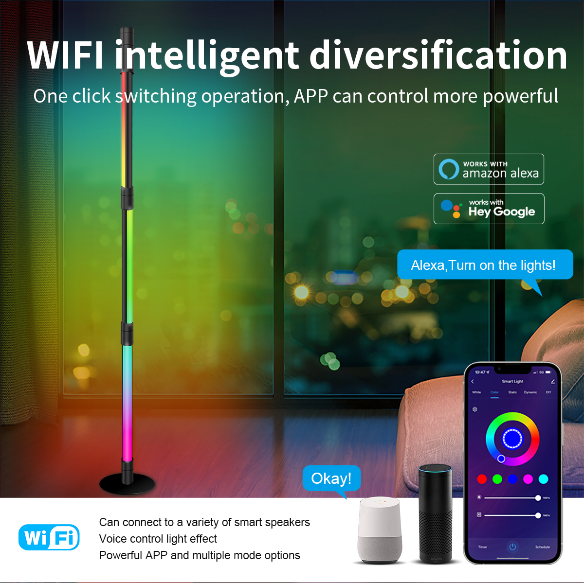 HCP202  旋转落地灯